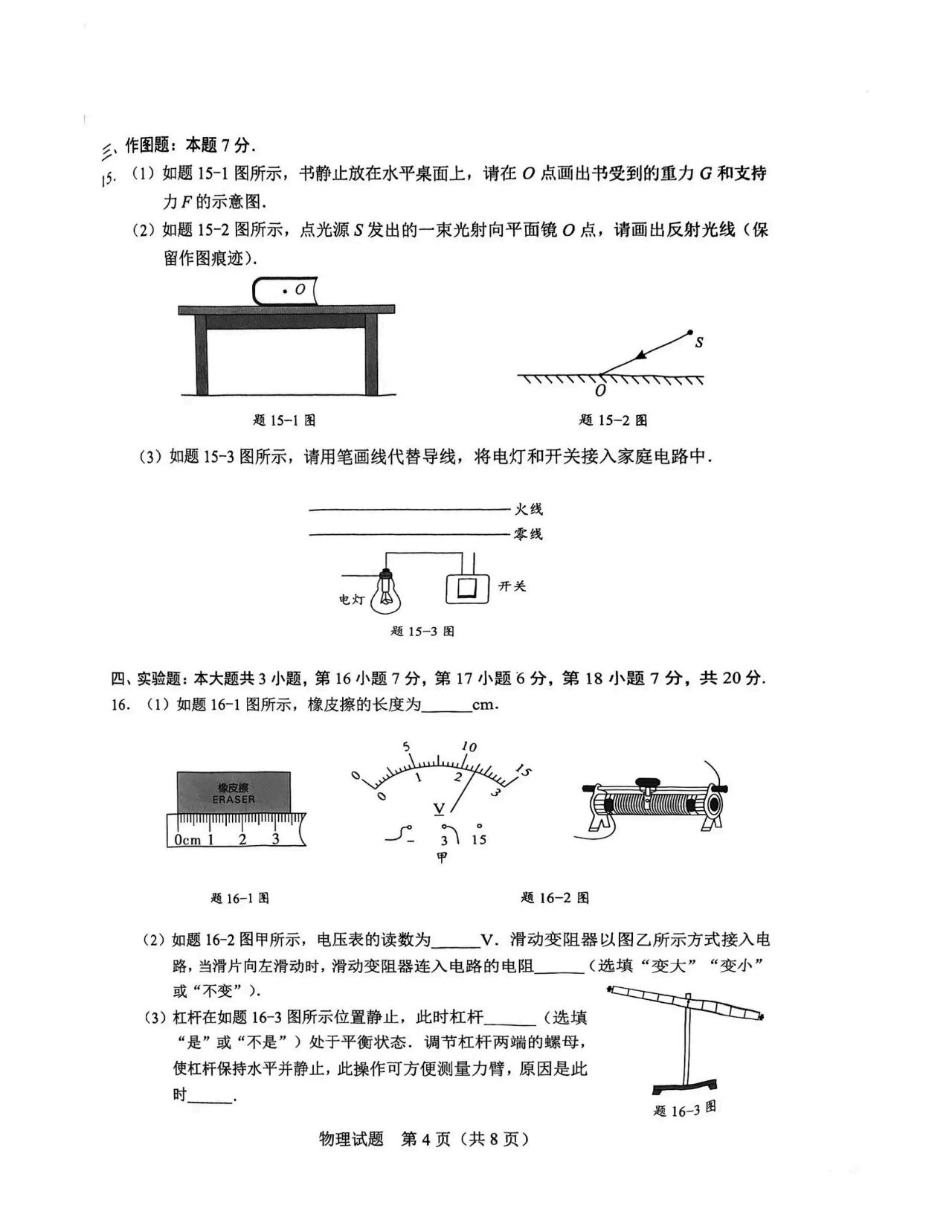 hello菜菜表情包