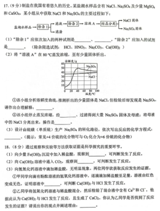 世界之窗浏览器绿色精简版