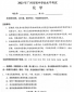 飞鸟体育注册
