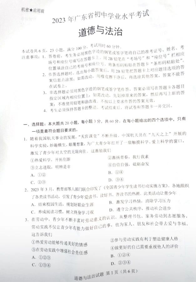 河南汽车维修平台APP