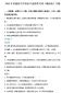 河南汽车维修平台APP