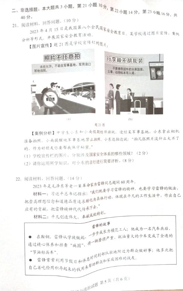 澳门太阳娱乐登录2025最新版独特手绘艺术风格场景