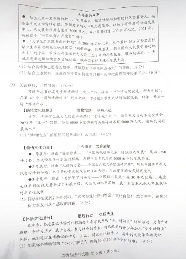 另一个世界