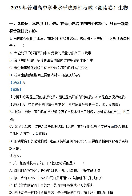 kaiyun体育app官网下载安全验证方法V6.3专业版