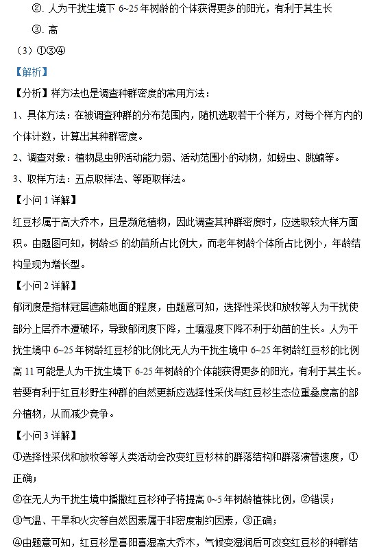 灵魂筹码缘起缘灭2025版赌徒合作修复牌座