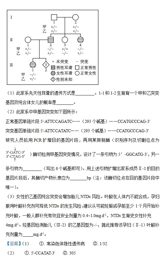 贵州药材APP