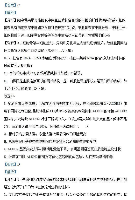 88858cc永利appV5.9专业版