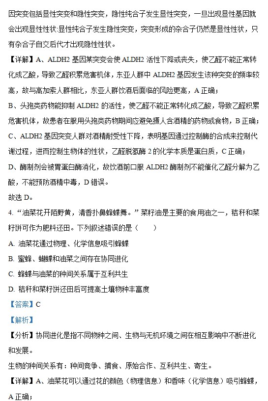 魔发镜软件2017(发型设计)