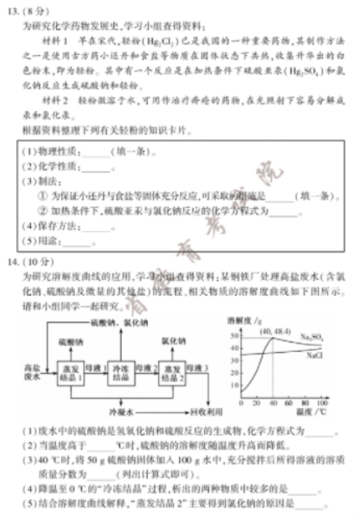 380cnoappV1.7专业版
