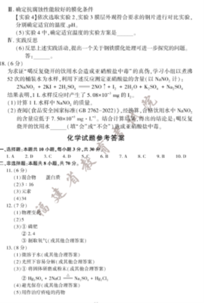 365棋牌登录V6.4专业版