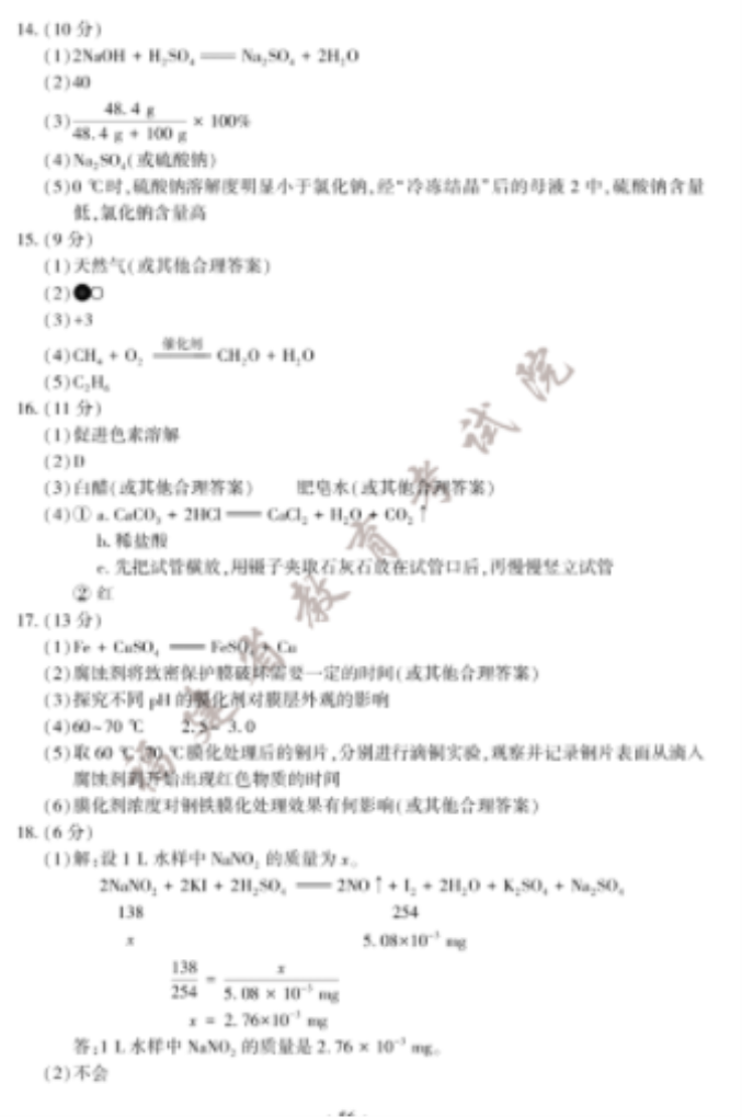 微软ie8.0浏览器