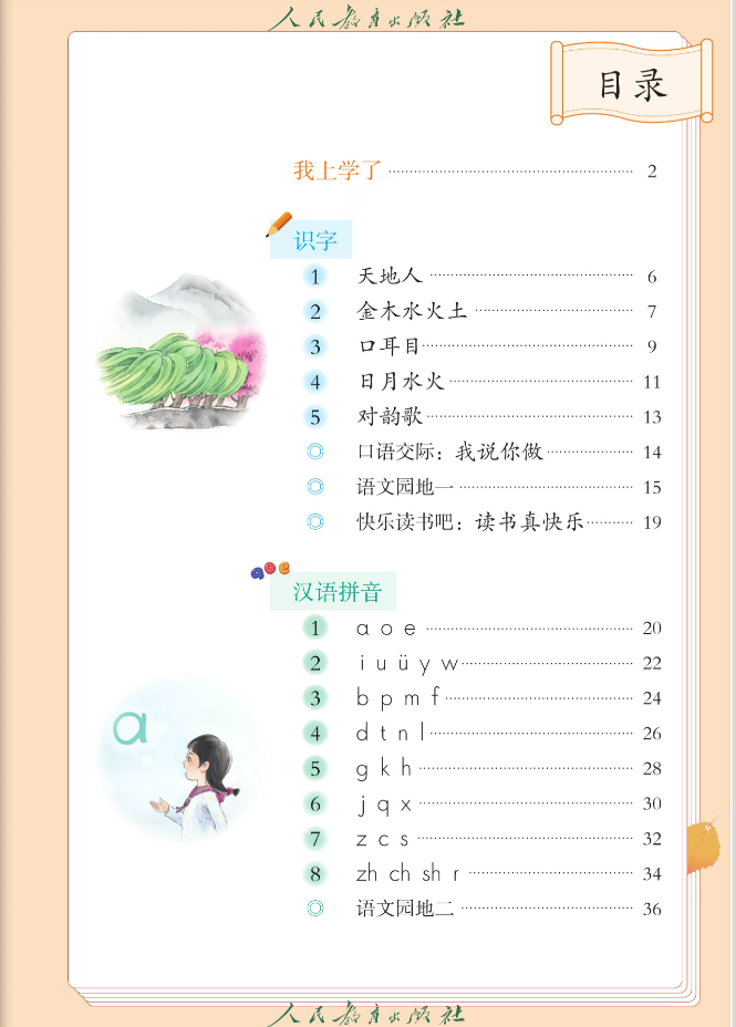 开云棋牌2023V4.8专业版