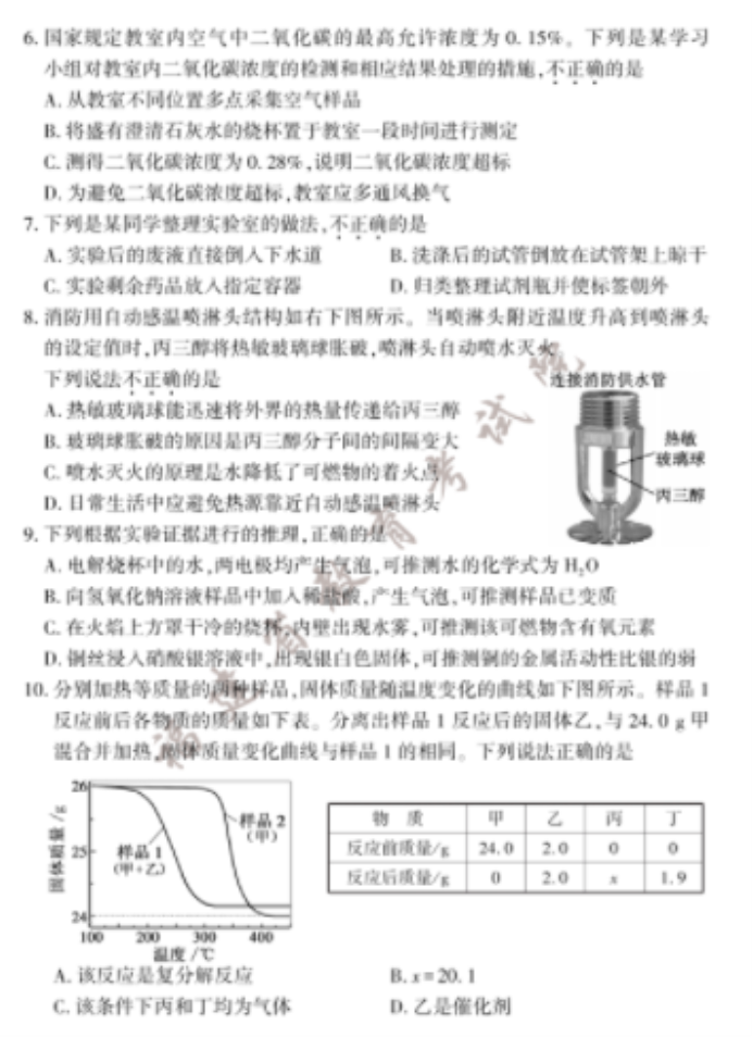 谷歌翻译官方正式版