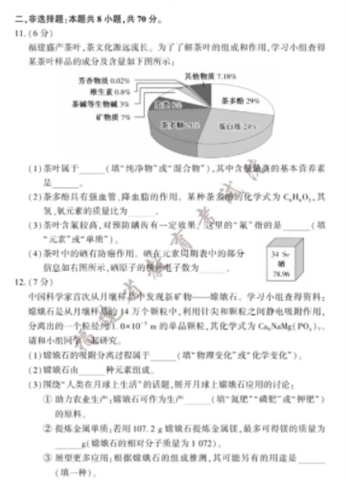 鼎盛游戏app2025最新版盟会领地战