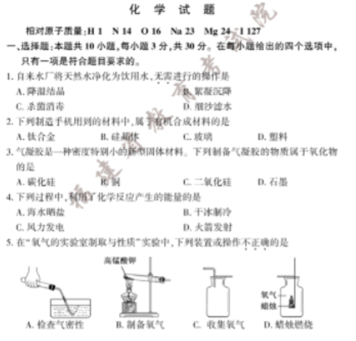 淘金反波胆appV3.3专业版