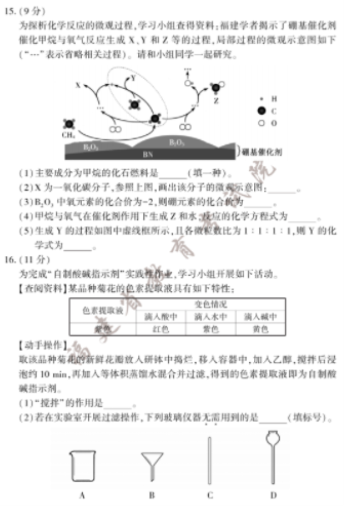 易语言5.0完美修改版
