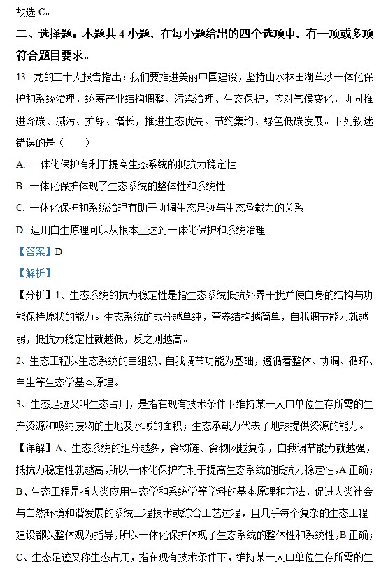 河北港口集团oa