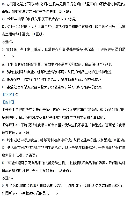 kaiyun体育app官网下载到手机存储安卓版二维码