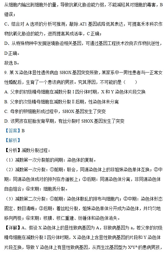 幸运28登录V3.4专业版