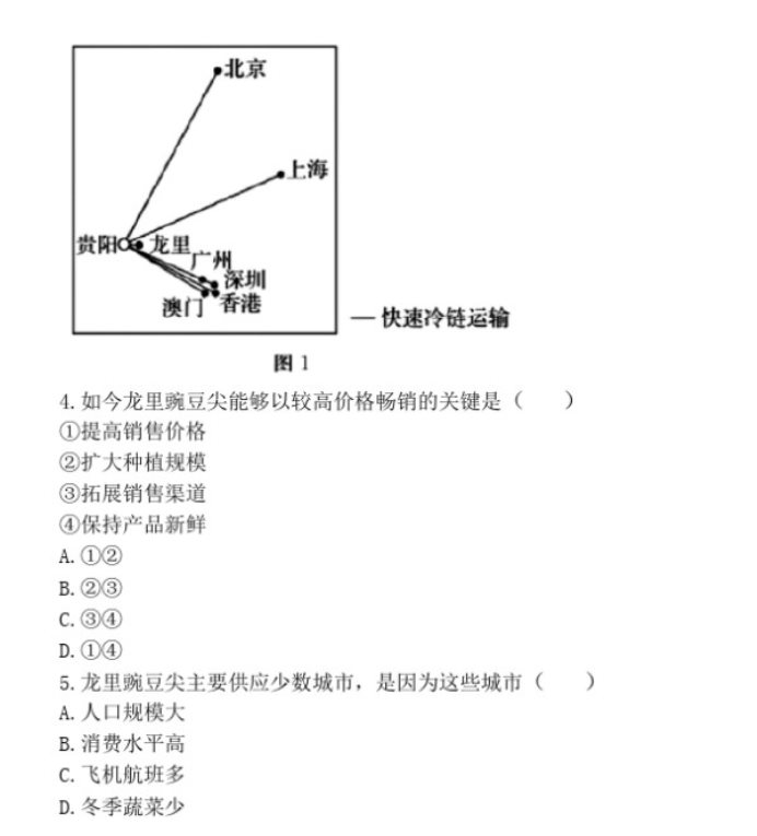 悟空体育app2025最新版大规模军团作战场景