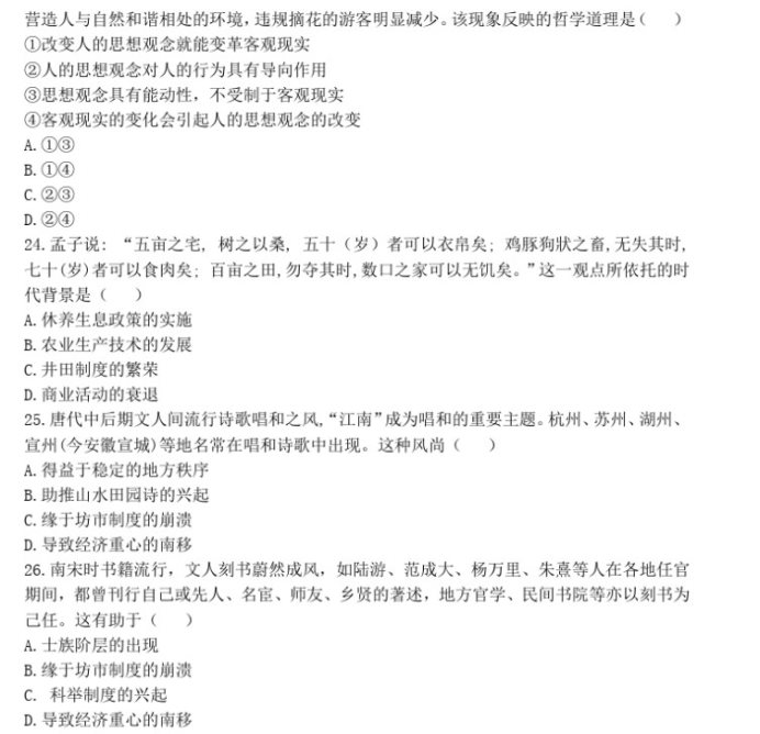 河南汽车维修平台APP