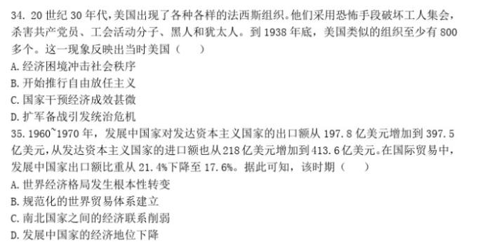 竞彩足球app安卓版二维码