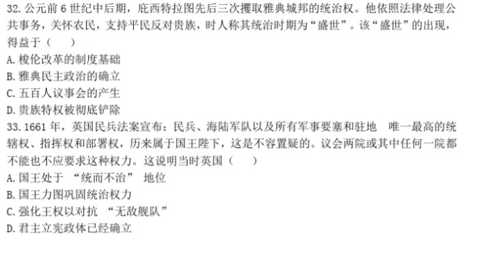 王国战争2终极版2025版新增英雄与技能界面