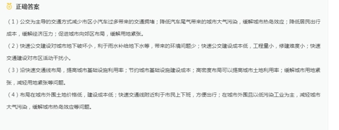 醉修仙奇录官方版