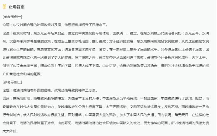 澳门电子游戏网站appV5.8专业版