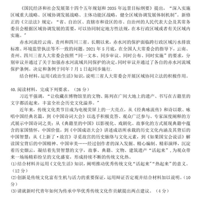 开云app网页登陆2025版本精美场景与角色