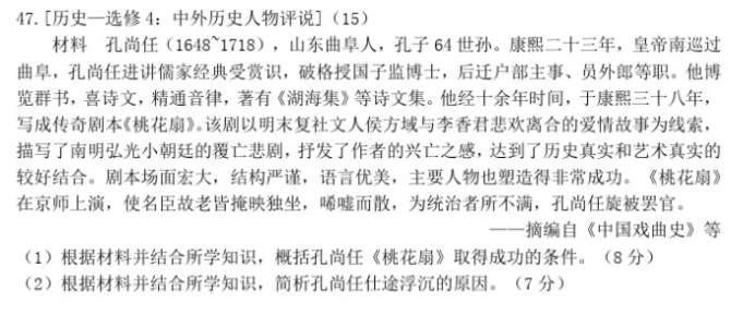 地牢守护者觉醒2025版装备与角色属性界面