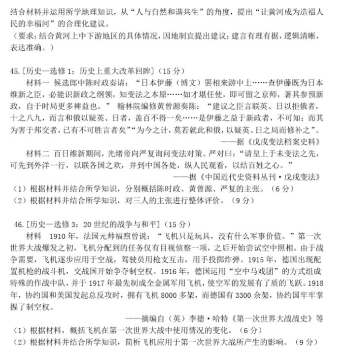 米乐真人入口安卓版二维码