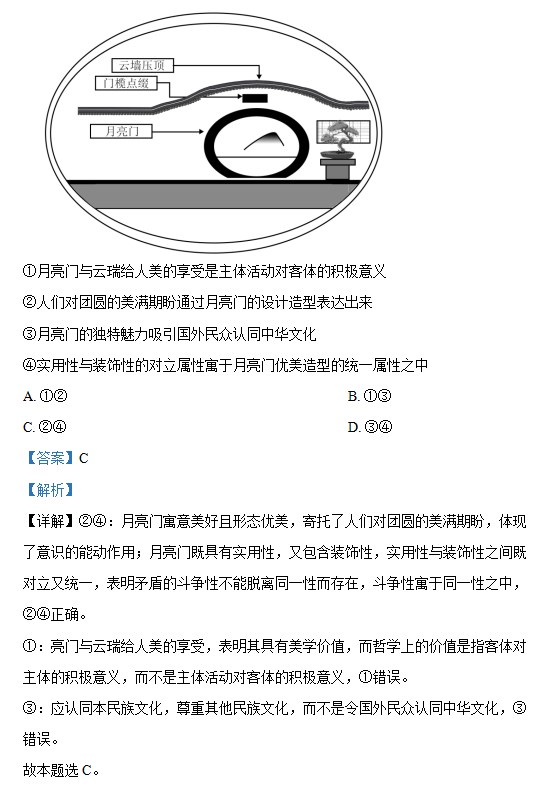 新葡萄娱乐安卓版下载V7.8专业版