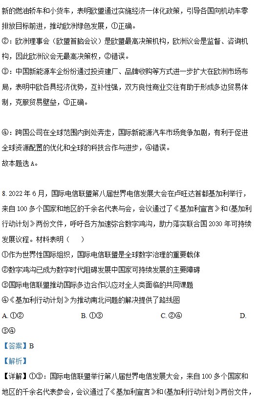 开原棋牌app2025新英雄角色展示