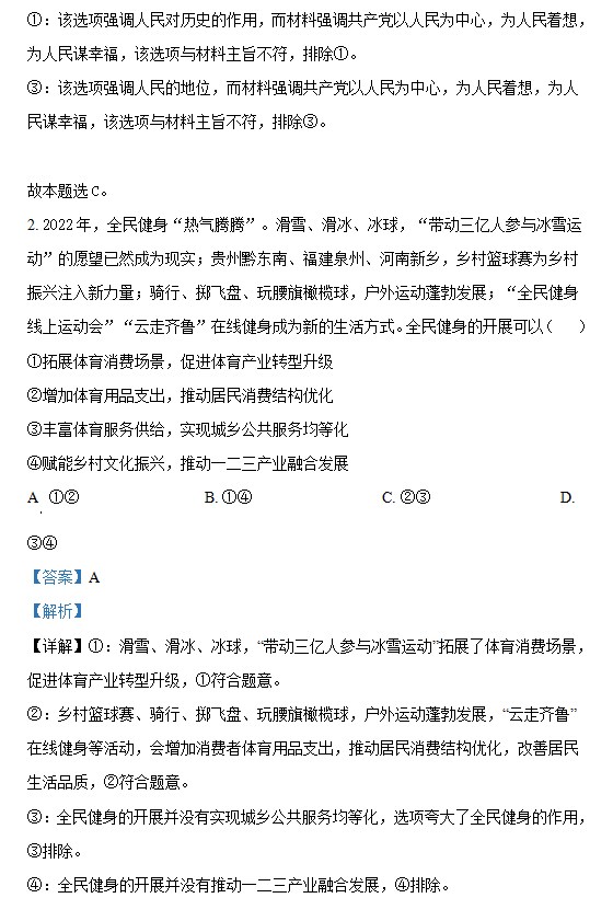 小熊洗车APP