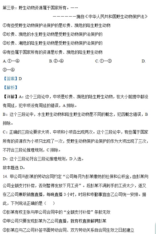 大众车联网