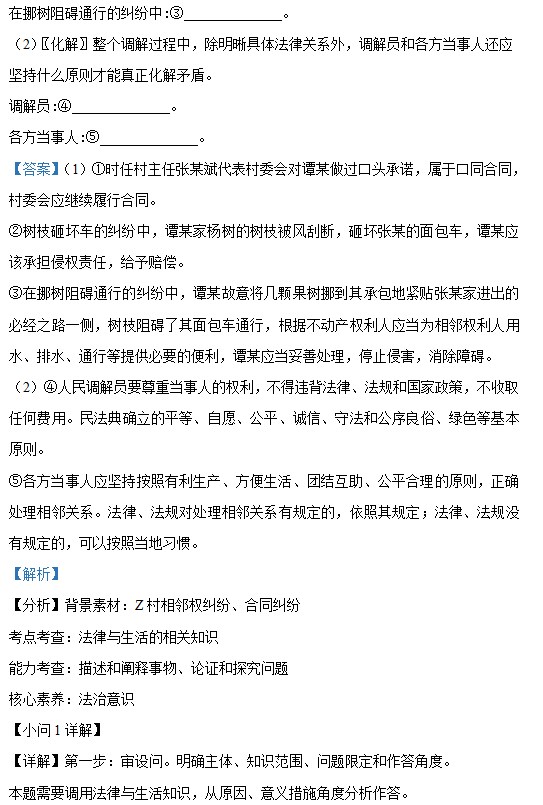 Fix Userinit(userinit.exe修复工具)
