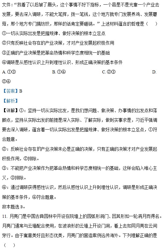 索尼苹果电脑手机同步软件(Sony iSync)