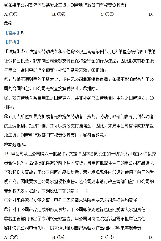河南汽车维修平台APP