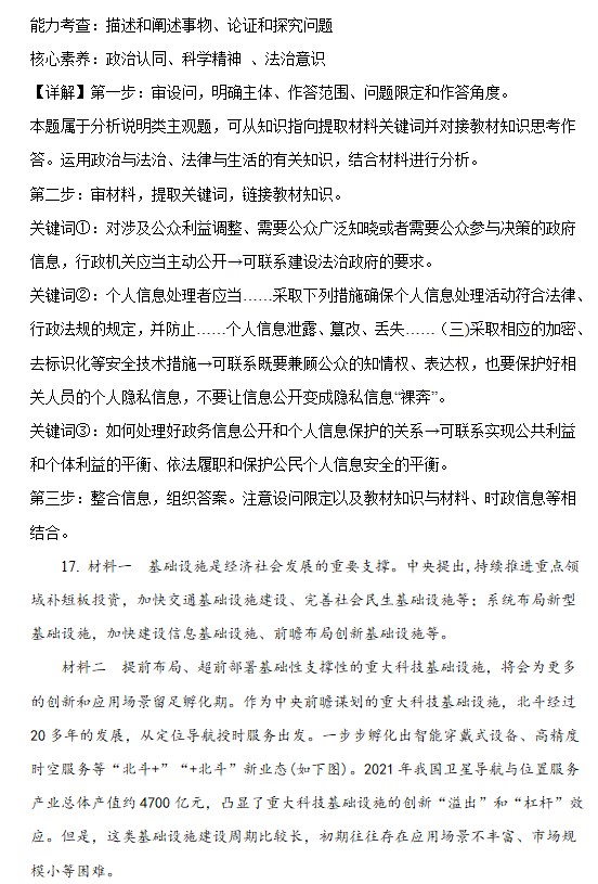 小熊洗车APP