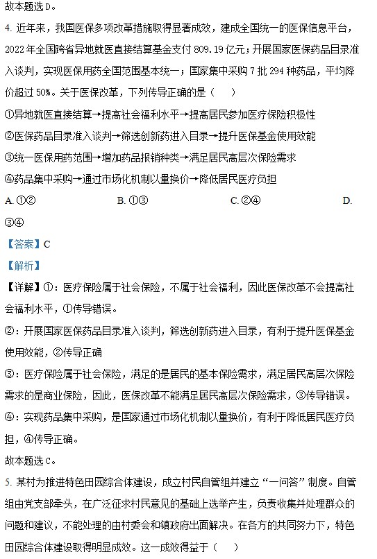 小熊洗车APP