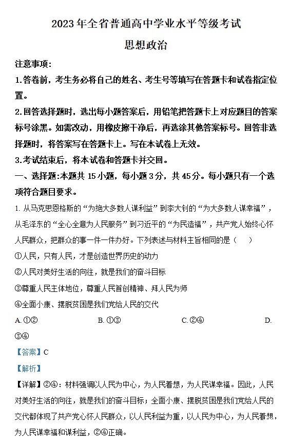 磊科nw336无线网卡驱动