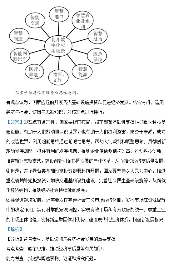 八达官网2025最新版多人合作与基地建设