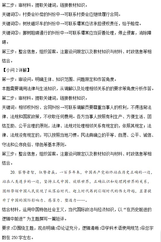 特优生培优