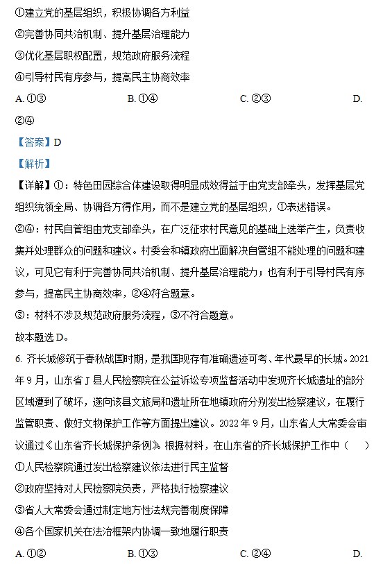 河南汽车维修平台APP