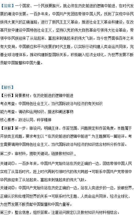 开云kaiyun体育app赛事直播功能 2025版 越野车泥地行驶场景