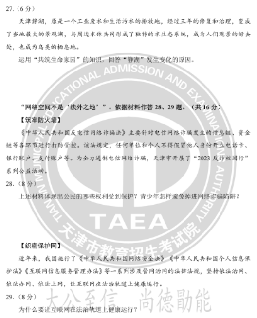 河南汽车维修平台APP