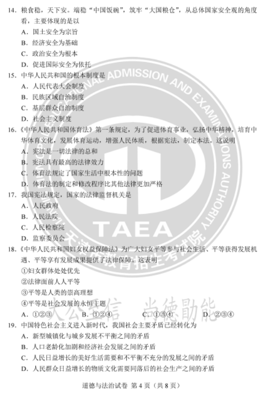 俄罗斯娱乐官网