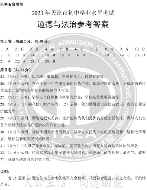 MVBOX卡拉OK播放器正式版