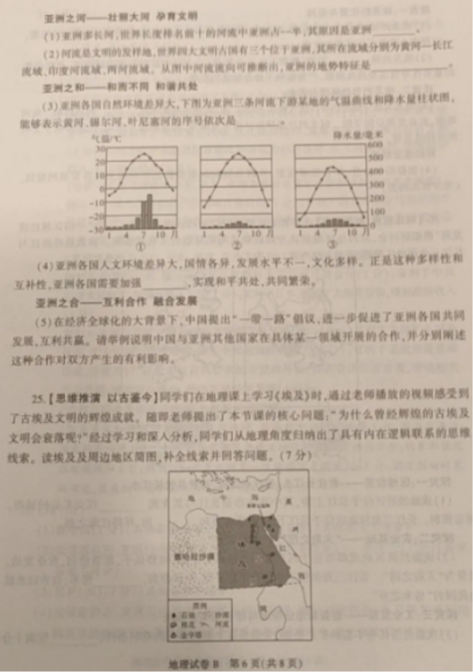 eman安卓版